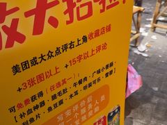 -烂摊摊火锅集市(河北总店)