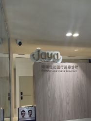 -佳颜轻医美·美学抗衰中心