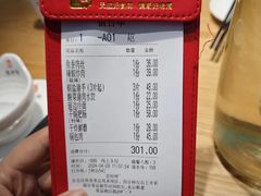 -东北灶(高新银泰店)
