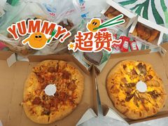 培根土豆芝士披萨-达美乐比萨(肖家河店)