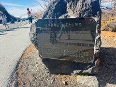 -富士山吉田線五合目