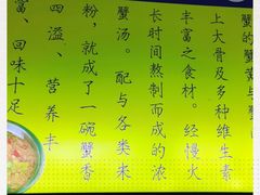 -周记蟹仔粉(侨港风情街店)