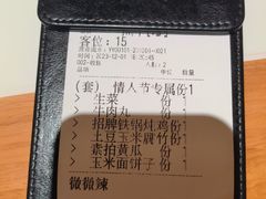 -冰城焰会大丰收铁锅炖(萝岗万达金街店)
