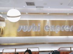 -争鲜回转寿司(通州万达店)