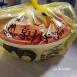 今天的午饭就选这个了！象抄手外卖真是香！