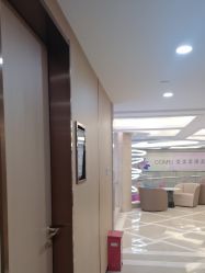 -南京康美美容医院·旗舰店