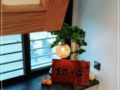 -爱米粒家