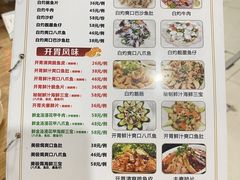 -南记食粥坊·宵夜大排档(莲花总店)