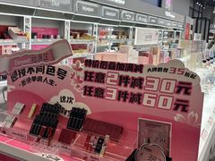-砂之船奥特莱斯(合肥店)