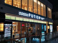 门面-莆田餐厅PUTIEN(三里屯店)