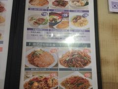 菜单-新世界餐厅(万达店)
