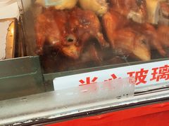 -巴子烤鸭