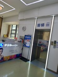 -烟台曙光医疗美容医院