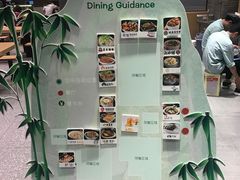 -食代馆(深业上城店)