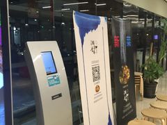 -湘与香缘·湖南菜(王府井北京市百货大楼店)