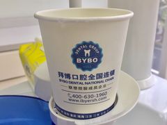 -泰康拜博口腔(松江印象城臻尔店)