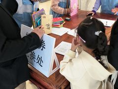 -海淀区图书馆·北馆