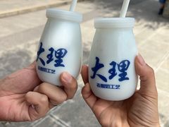 -大理古城