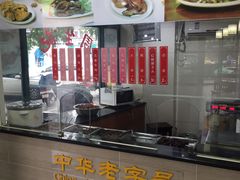 -丁莲芳(苕溪路店)