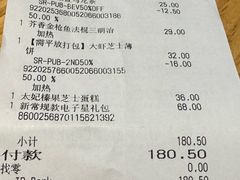 -星巴克(广州南站A18检票口楼上)