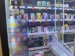 -汤姆熊欢乐世界·史莱姆怪兽(正大店)