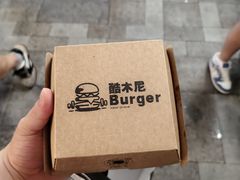-龙湖杭州滨江天街