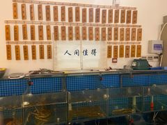 水产区-山海蟹庐·海鲜糟粕醋火锅(慈溪店)
