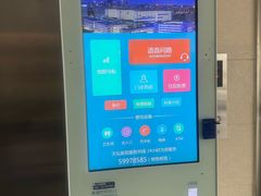 -首都医科大学附属北京天坛医院