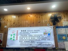 -手擀菠菜面(西康路店)