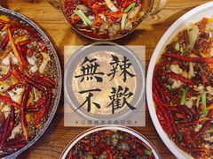 -大川先生·小龙虾·川菜(信义坊店)