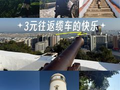 -东望洋炮台东望洋灯塔