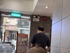 -小泉居(水坑尾店 )