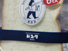 -都恩客(高岛屋百货店)