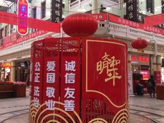 -南市食品街