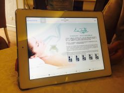 -海茱雅科技健康美容