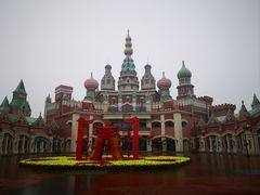 -泰达航母主题公园