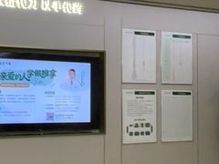 -通透堂中医·精准推拿(旗舰店)