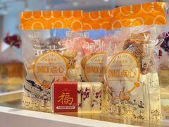 -沁园(加州财信店)