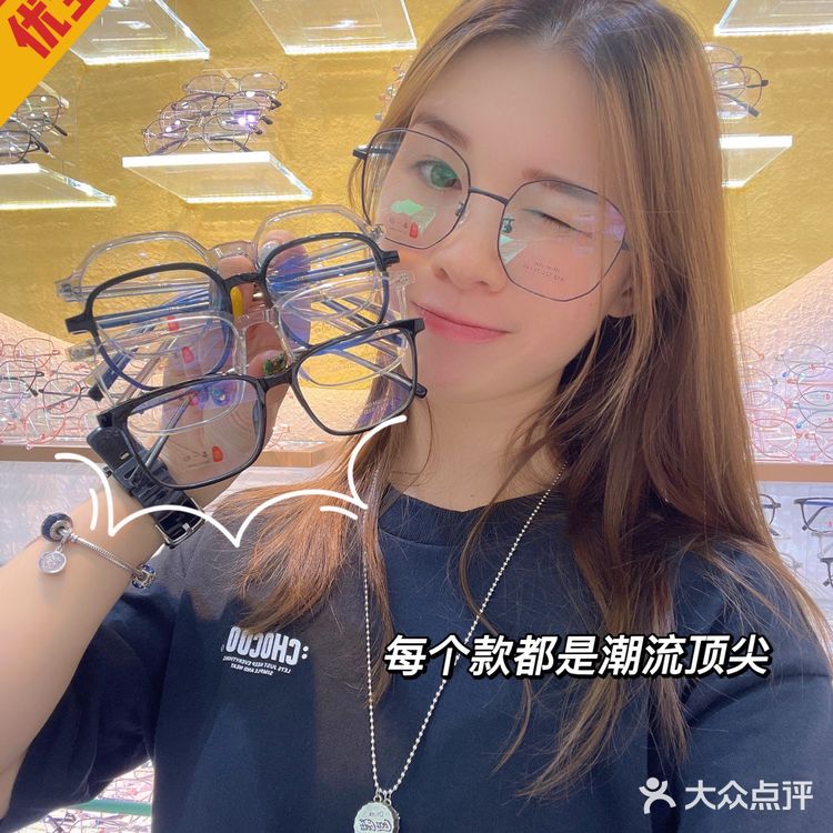 广州眼镜批发｜广州那里买到最便宜的眼镜你知道吗？
