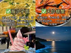 -巧克力渔家.小船海鲜胶东菜(万平口店)