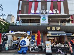 -西安创业咖啡街区