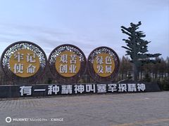 -塞罕坝国家级自然保护区