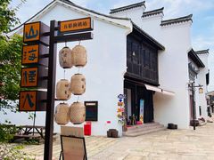 -东海半边山旅游度假区