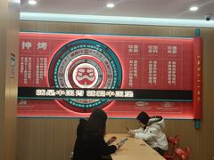 -塔斯汀中国汉堡(白云京溪地铁站店)