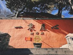 -妙峰山风景名胜区