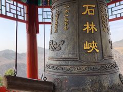 -京东石林峡风景区