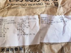 -北京中医药大学第三附属医院
