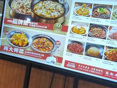 -蜀都丰 川菜·水煮活鱼(万象九宜城店)