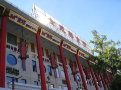 -金泉美食宫(金泉广场店)