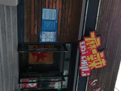 -一麻一辣麻辣香锅(方庄店)
